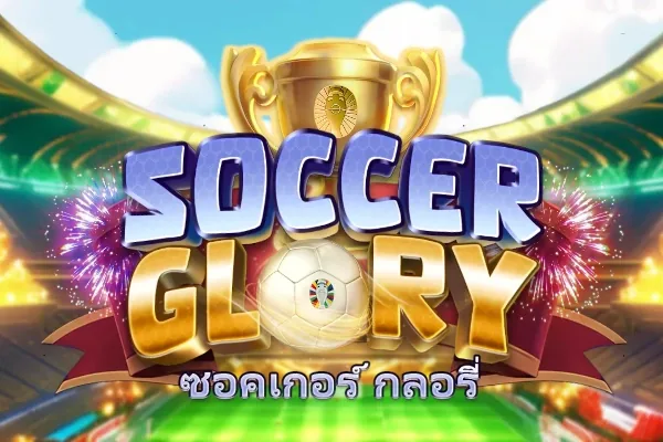 Soccer Glory